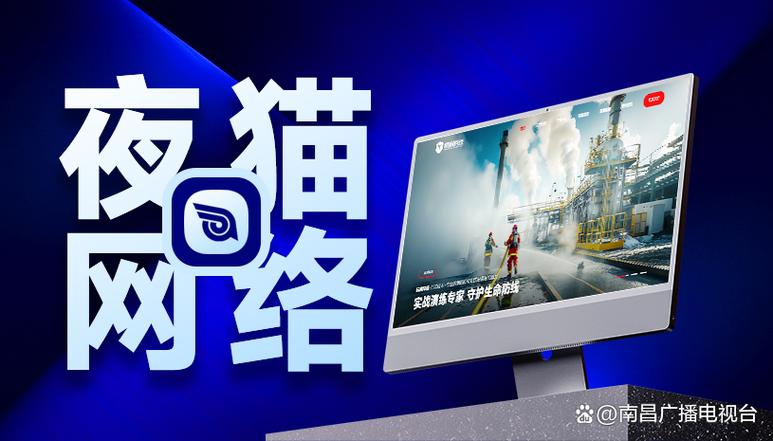 国内网站建设公司哪个品牌好?