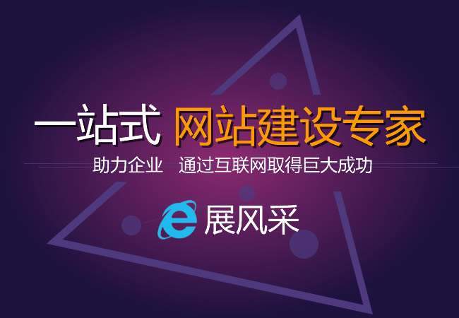 南昌网站建设主要开发流程有哪些？